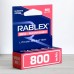 Акумулятор Rablex 18650 Li-ion, 800mAh, 3,7V